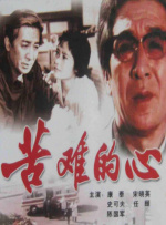国产在线观看福利一区二区