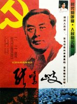 桃子视频在线直播高清观看