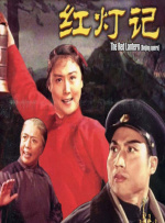 特殊的旅馆