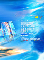 奇米色7777