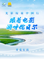 欧美在线视