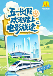 蜜臀av一区二区