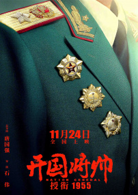 国产一级免费电影