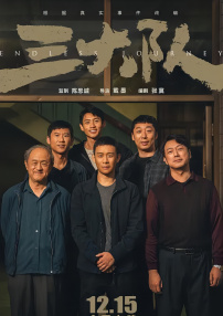 蛇有两个根茎吗图片