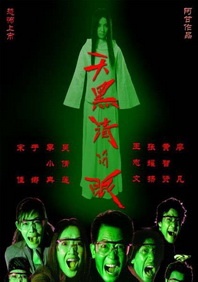 一区二区三区国产精品视频