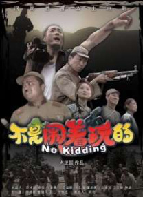 乌冬面和Choonhyang