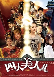 国产在线中文字幕