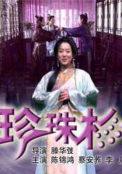 好嫂子3