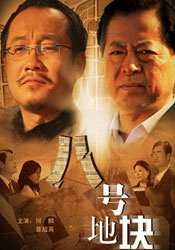 国产精品三级在线