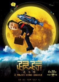 伦理免费看