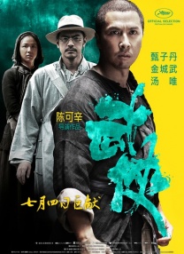 亚洲精品人成网在线播放影院