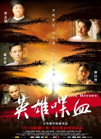 普罗米修斯3免费观看