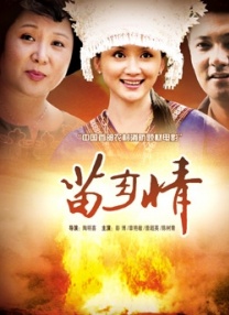 自愿配合顶臀视频大全
