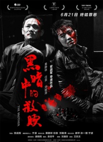 精品午夜一区二区三区在线观看