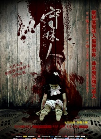 视频一区二区三区在线观看