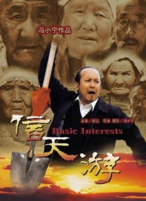 免费av中文字幕