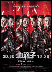久久国产精品一区二区三区