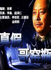一区二区色