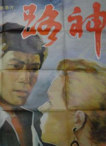 色男人窝