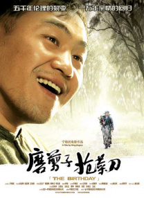 欧美综合图片一区二区三区