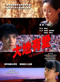 欧美《交换做爰》免费观看