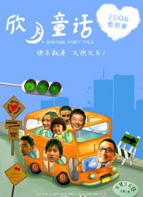我的朋友