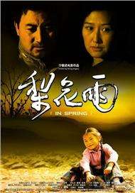 亚洲天码中字