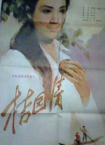 91干在线