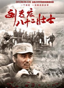 《沧元图2》