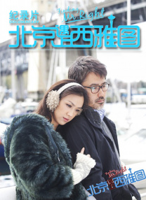 大家伙的火柱