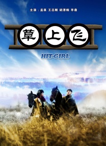 悠悠资源网先锋影音