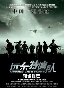 色无极亚洲影院