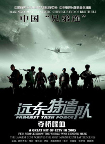 五月花综合网