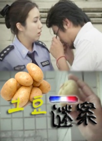 黄色污站
