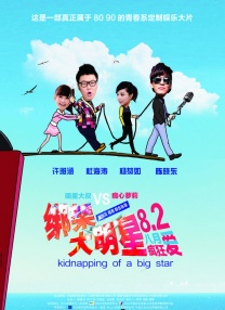 奇米影视777精品视频