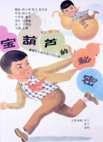 三级亚洲