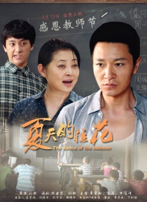 国产欧美一区二区三区观看