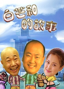 yumikazama黑人
