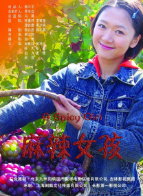 国产色综合天天综合网