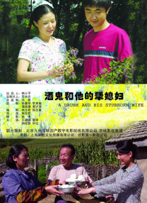 潘金莲裸体一级淫片放荡史诗