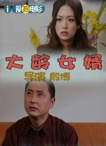 善良的嫂子3