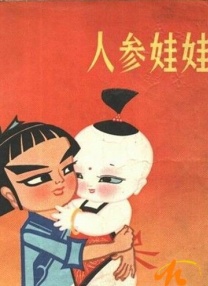 色在线网站免费观看