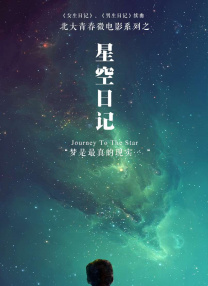 绳结陷入花缝惩罚