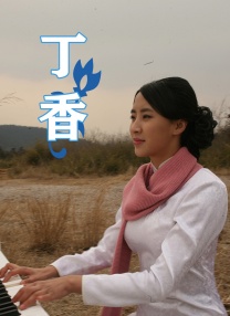 关系：特别的嫂子2020