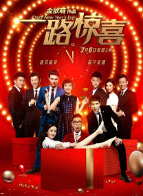 福利影院在线看