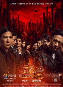 射狠狠