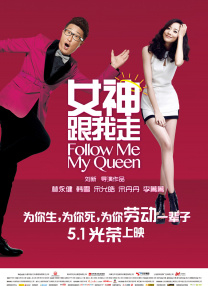 婷婷伊人五月