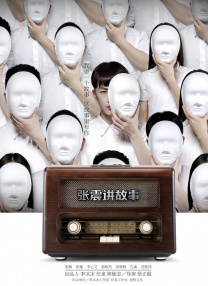 为什么像业余的一样