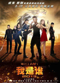 快射网