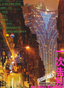 国产精品国产三级国产在线观看